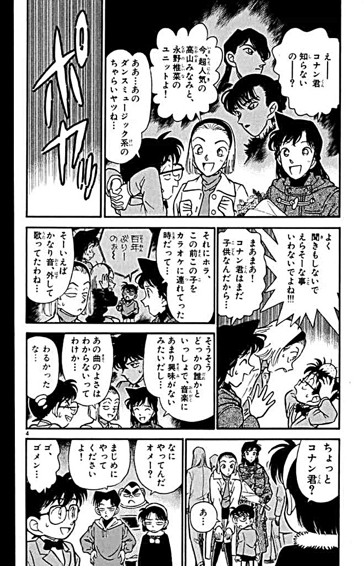 P58
