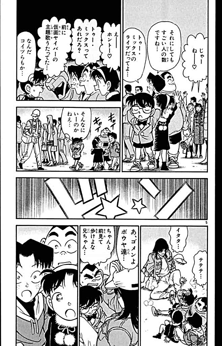 P59