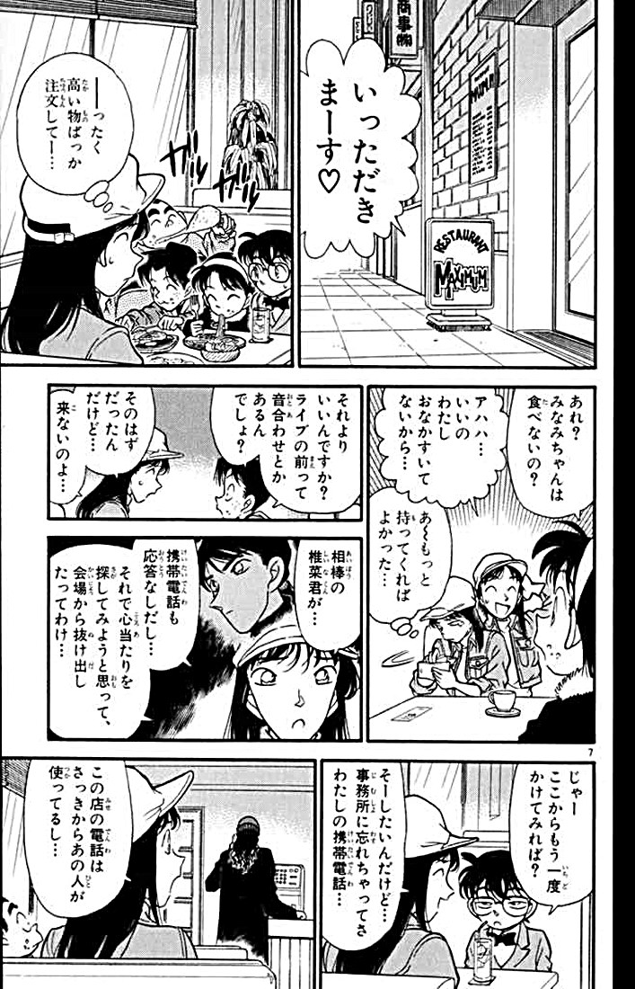 P61