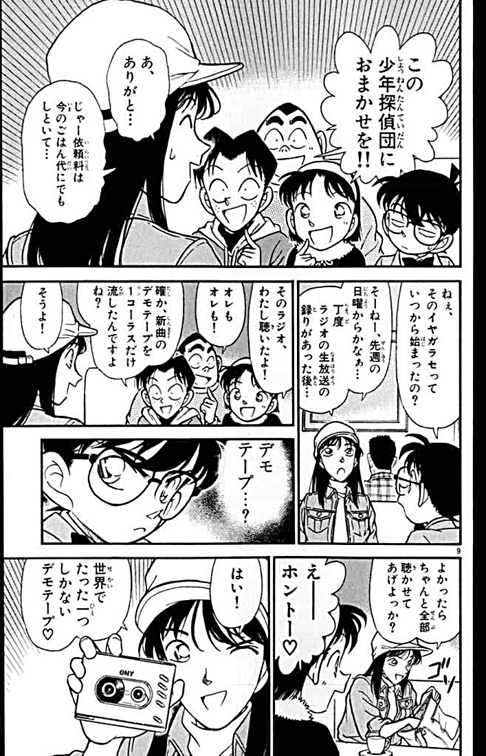 P63