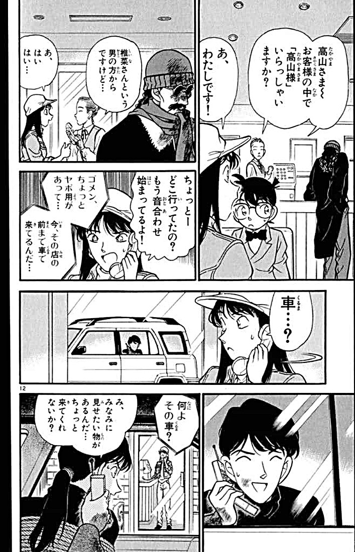 P66