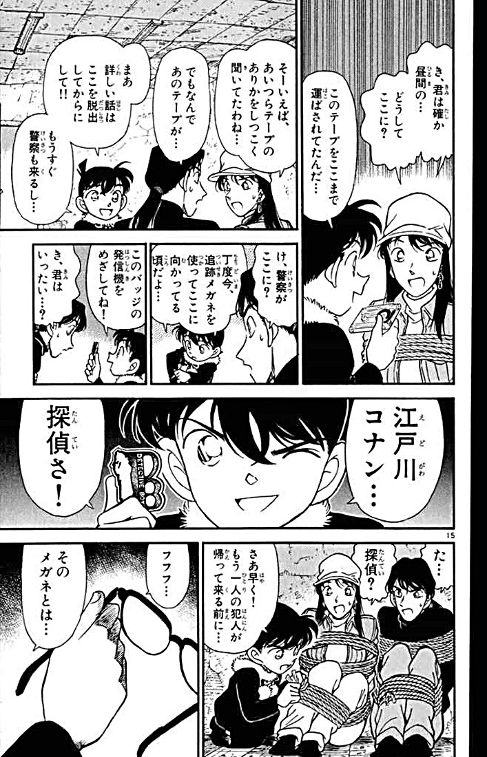 P87