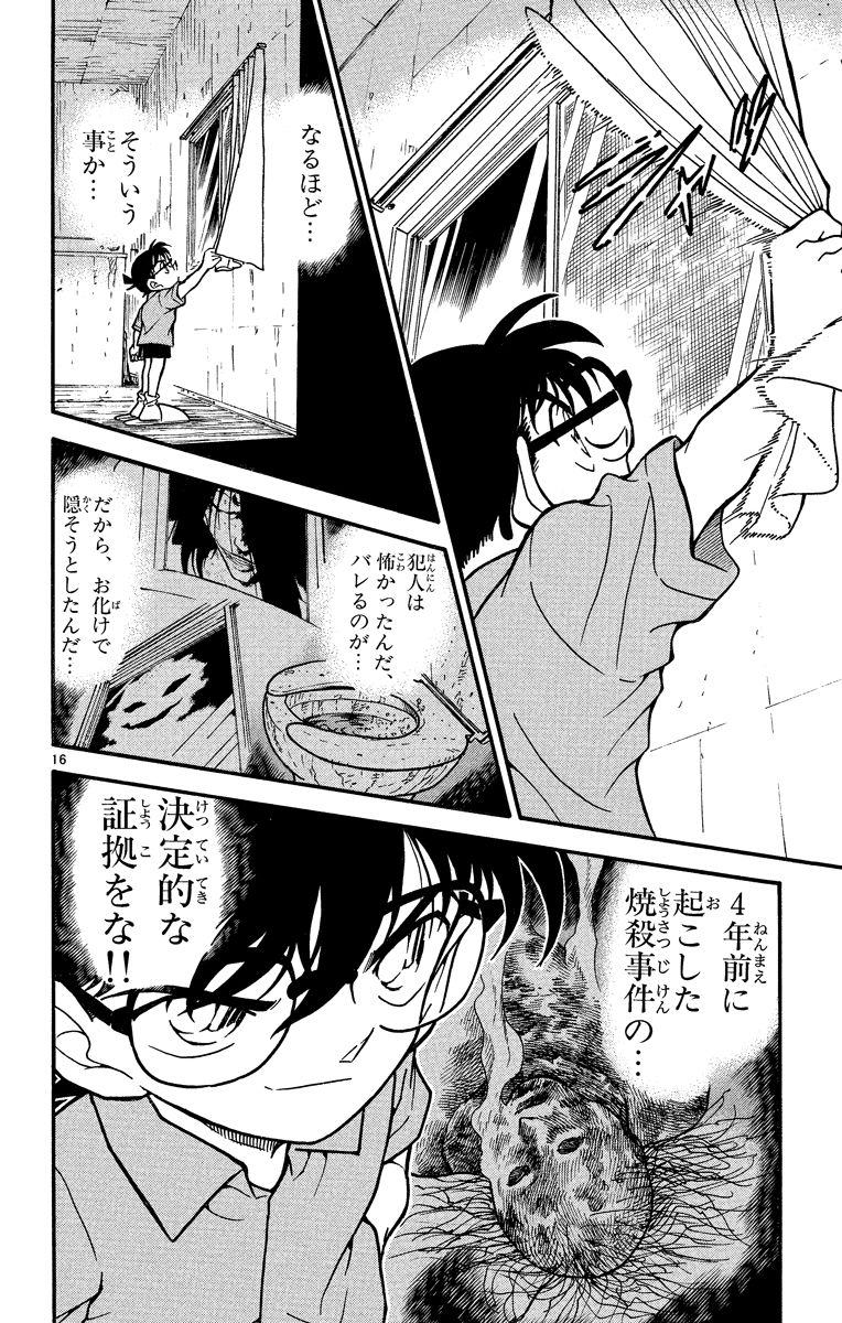 P103