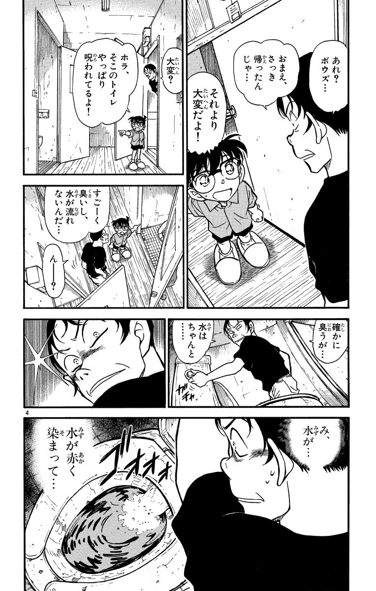 P107