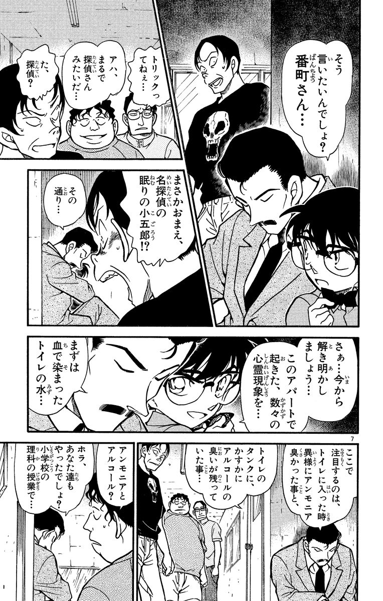 P110