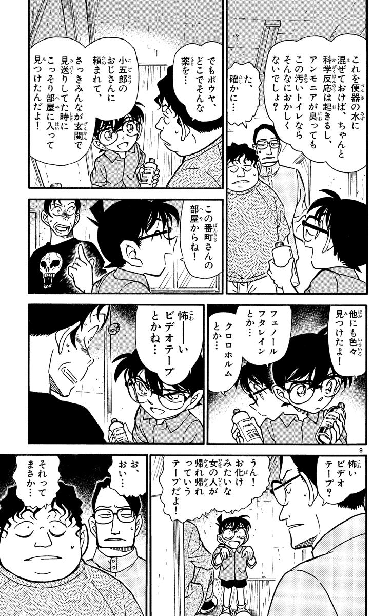P112