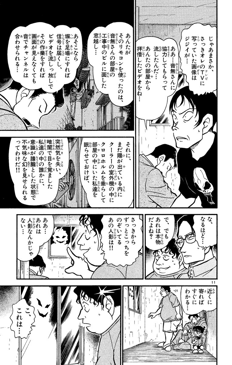 P114