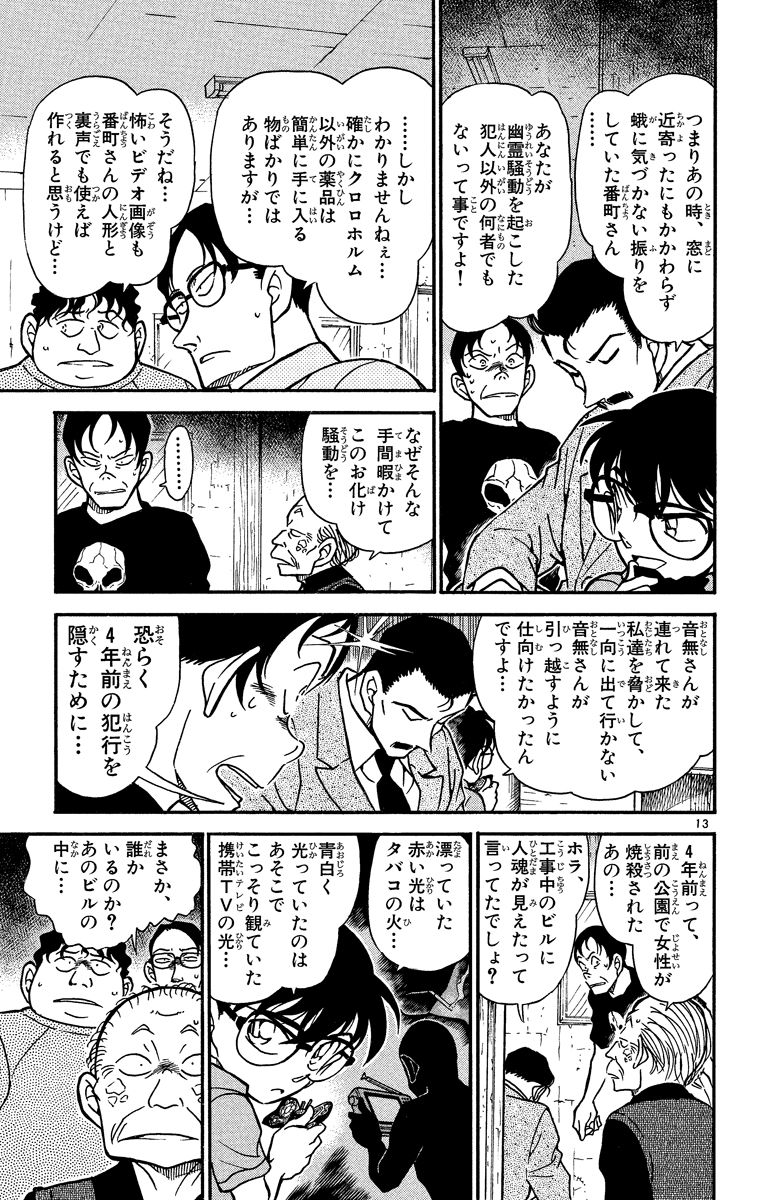 P116
