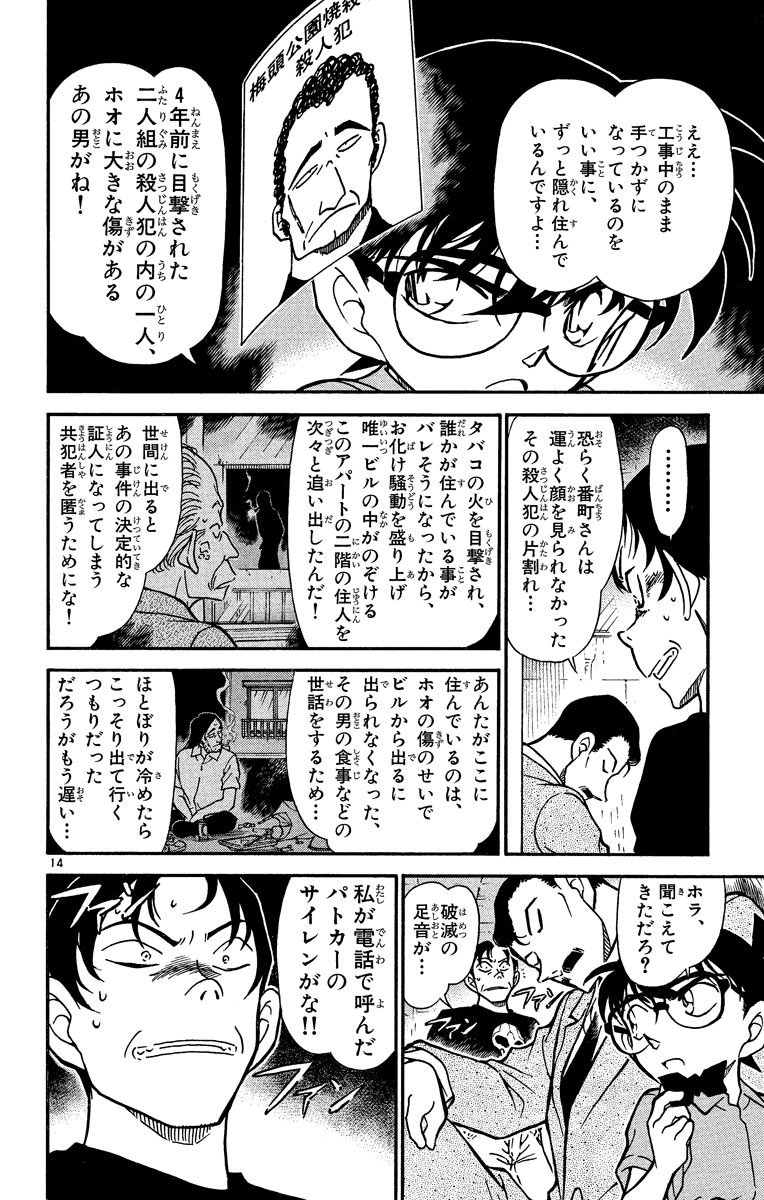 P117