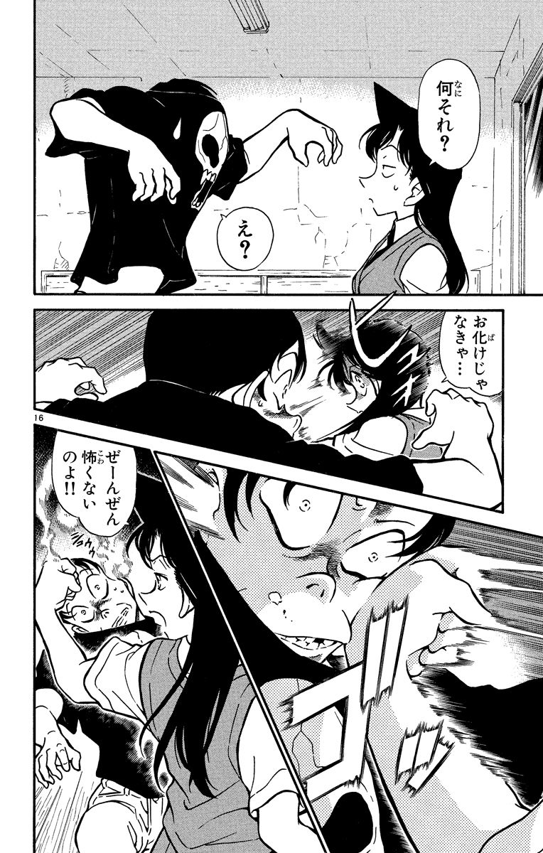 P119