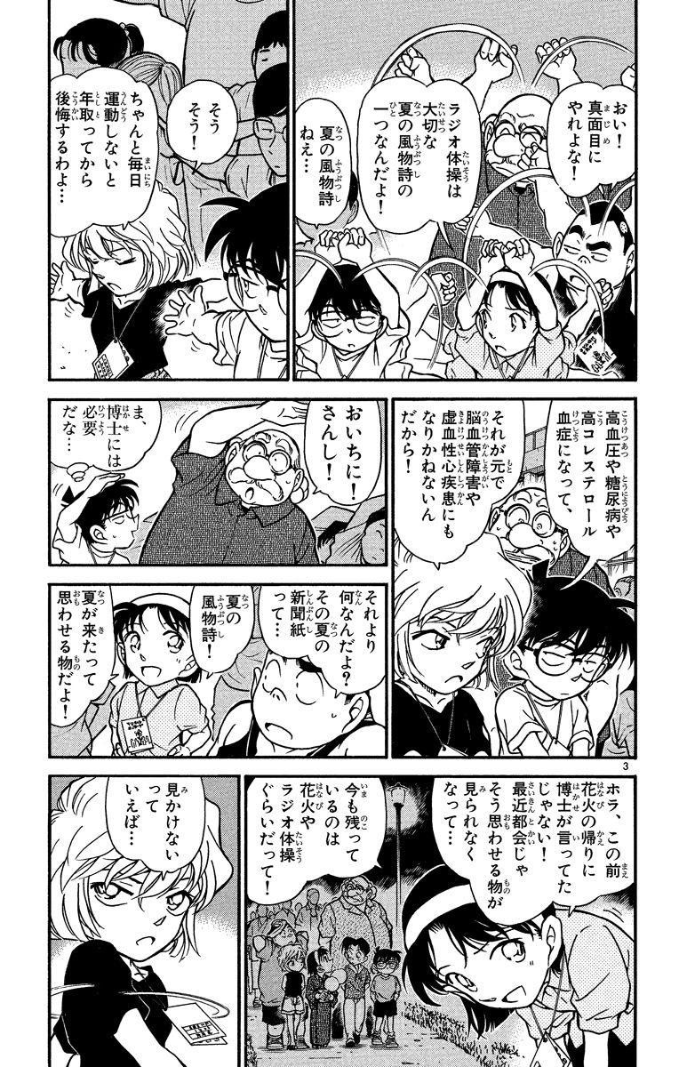 P124