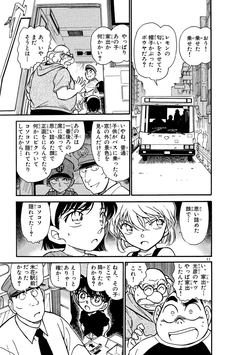 P132