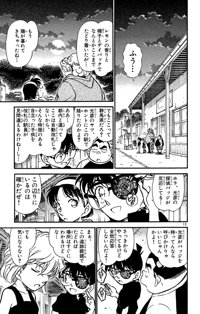 P134
