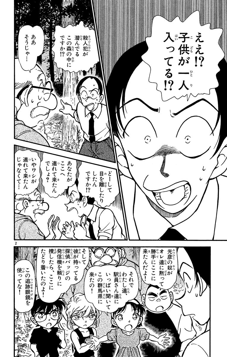 P141