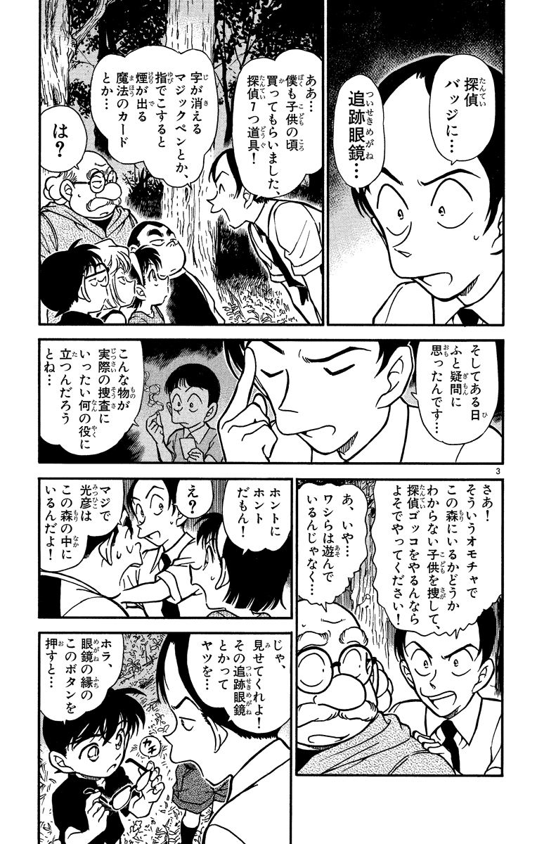 P142