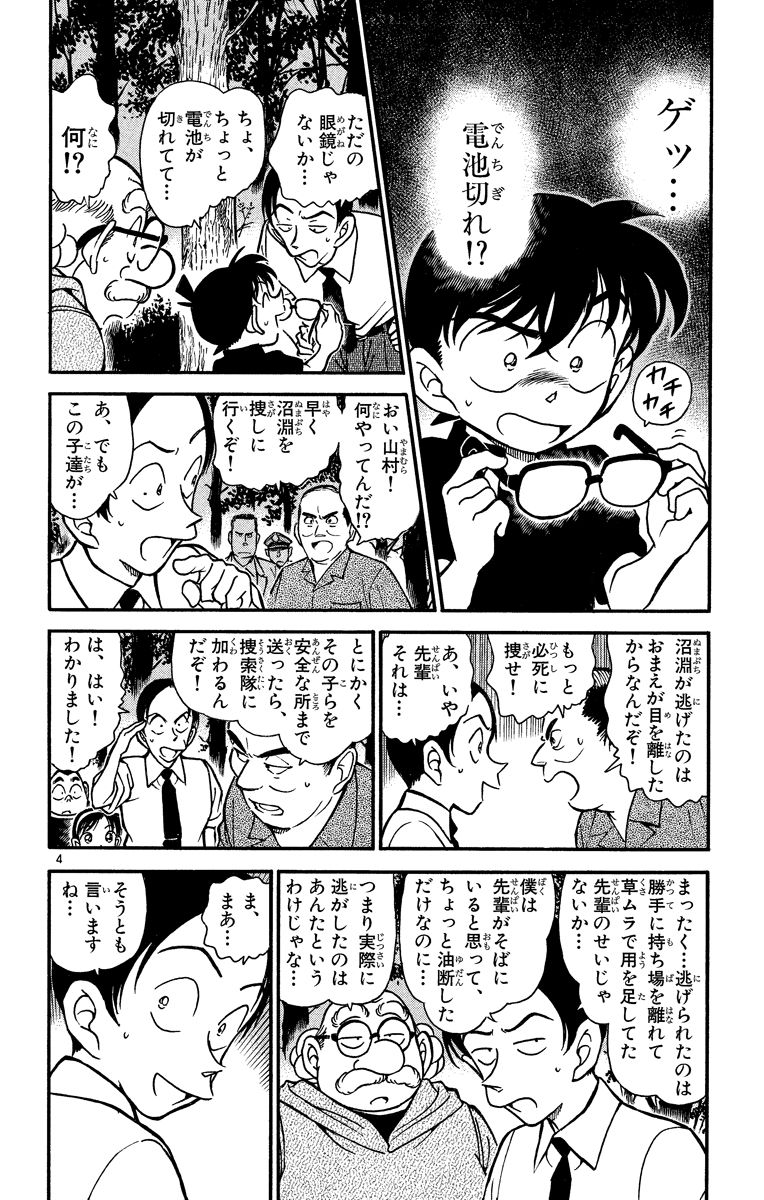 P143