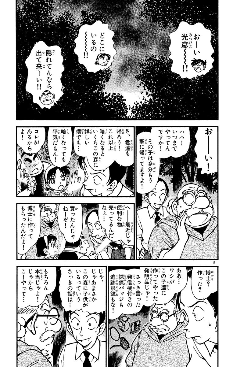 P144
