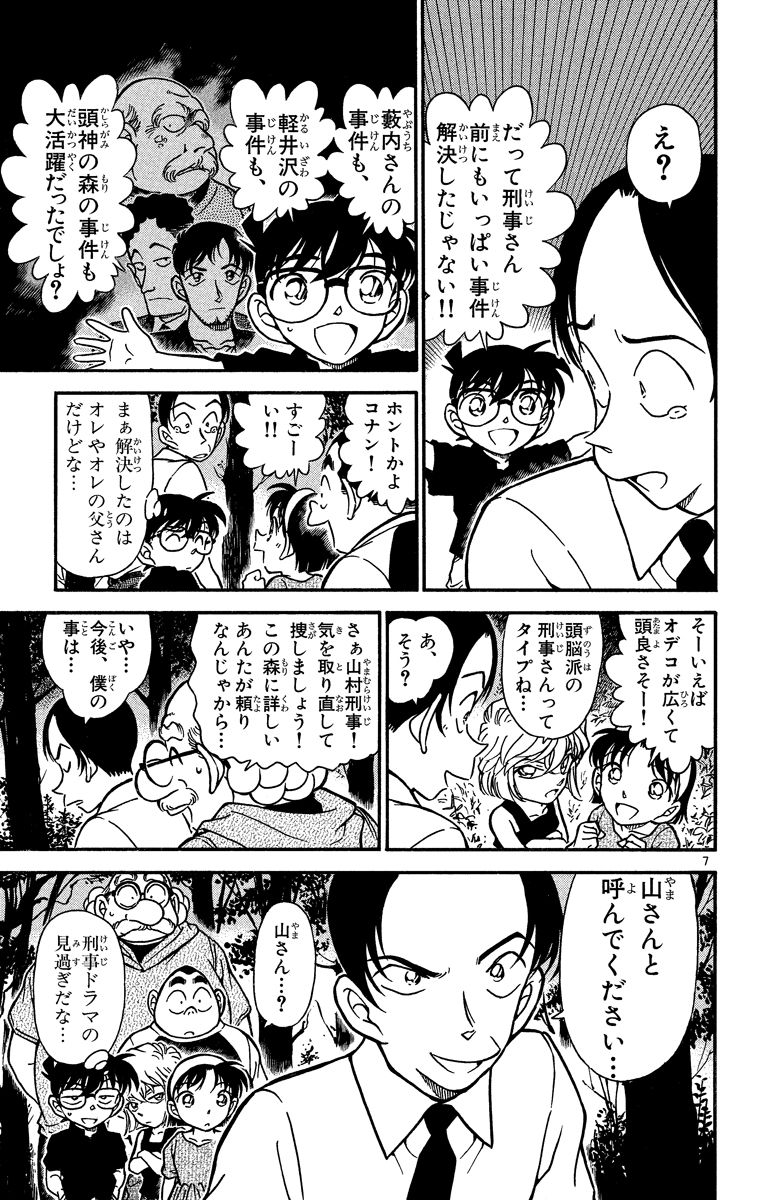 P146