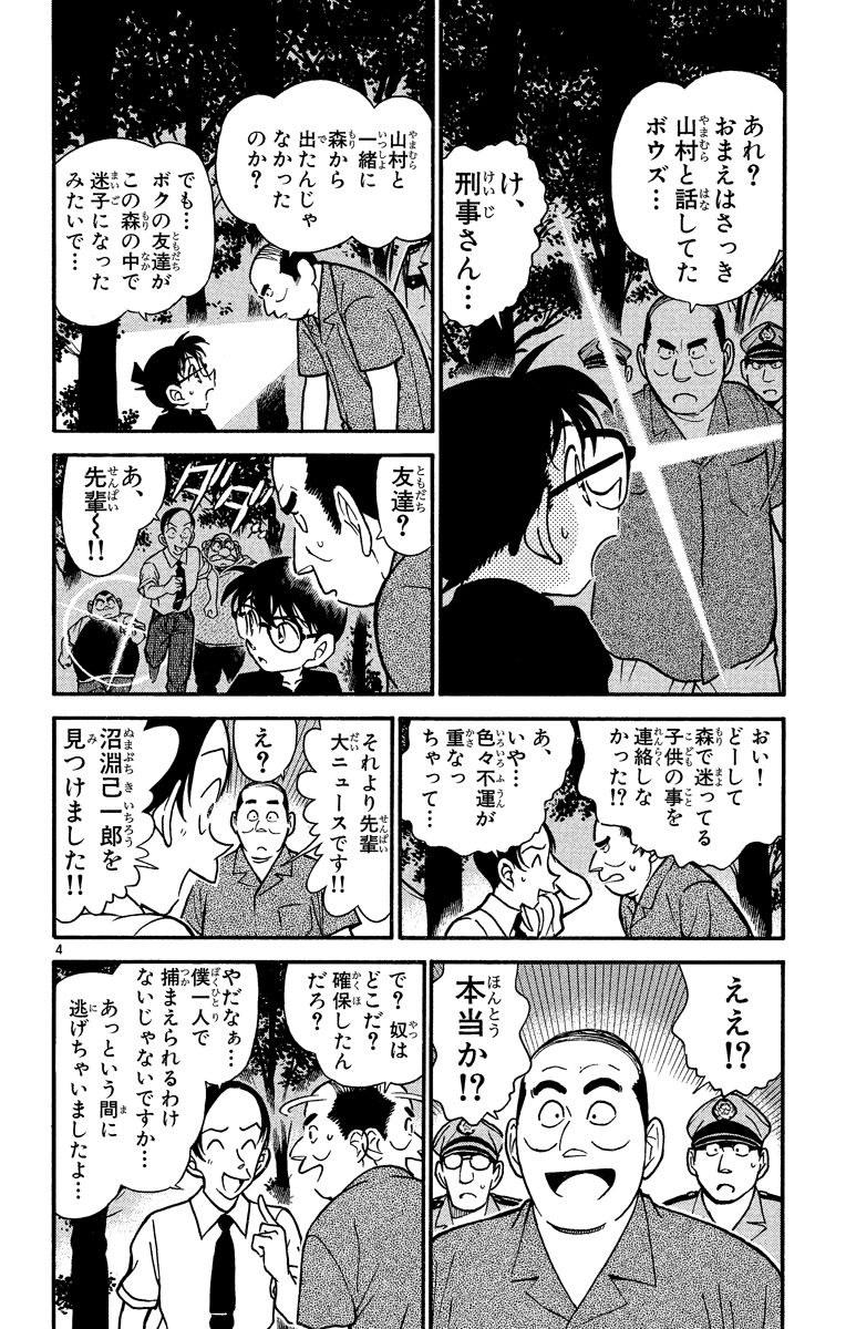 P159
