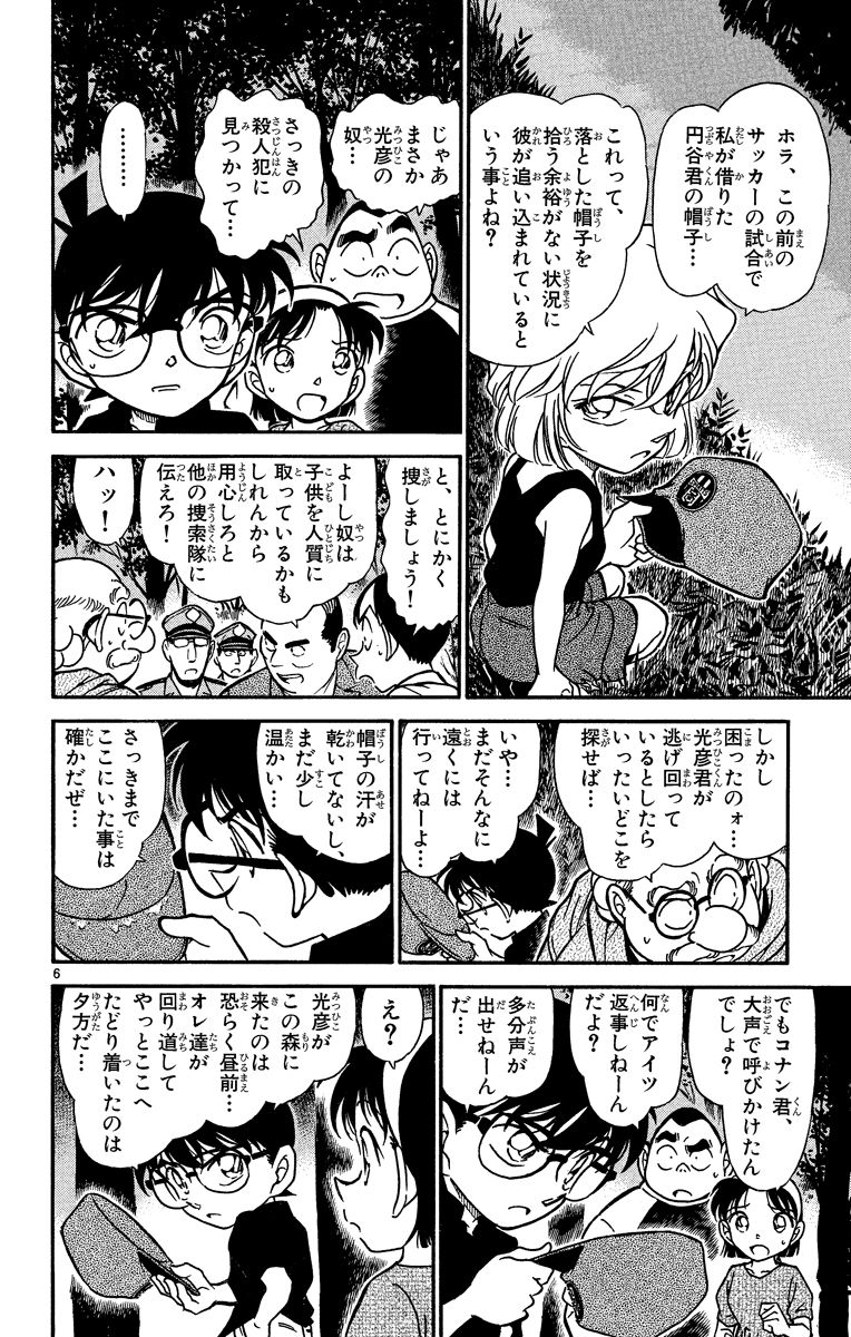 P161