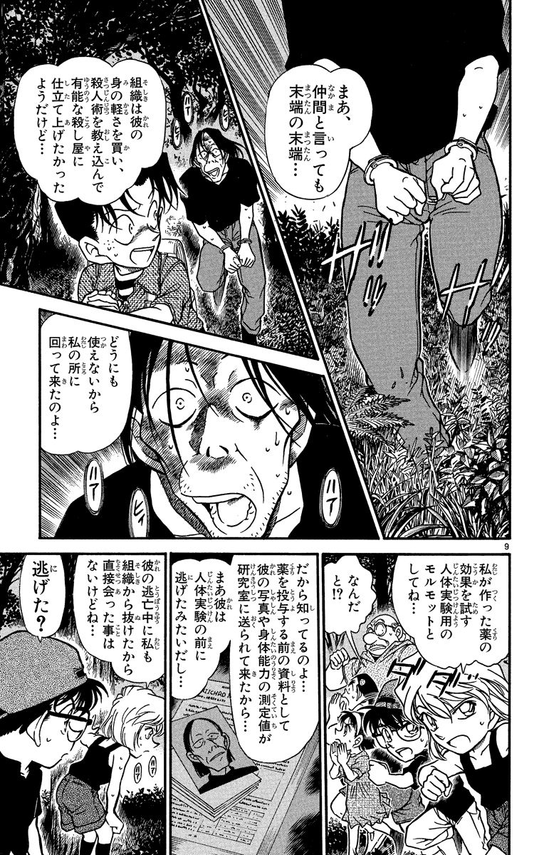 P164