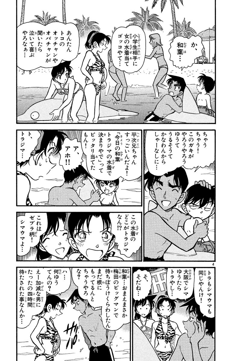 P178