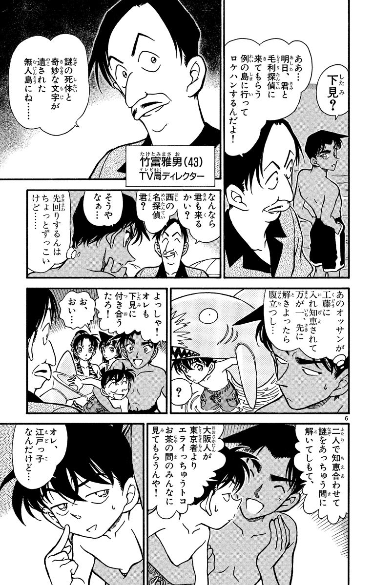P180