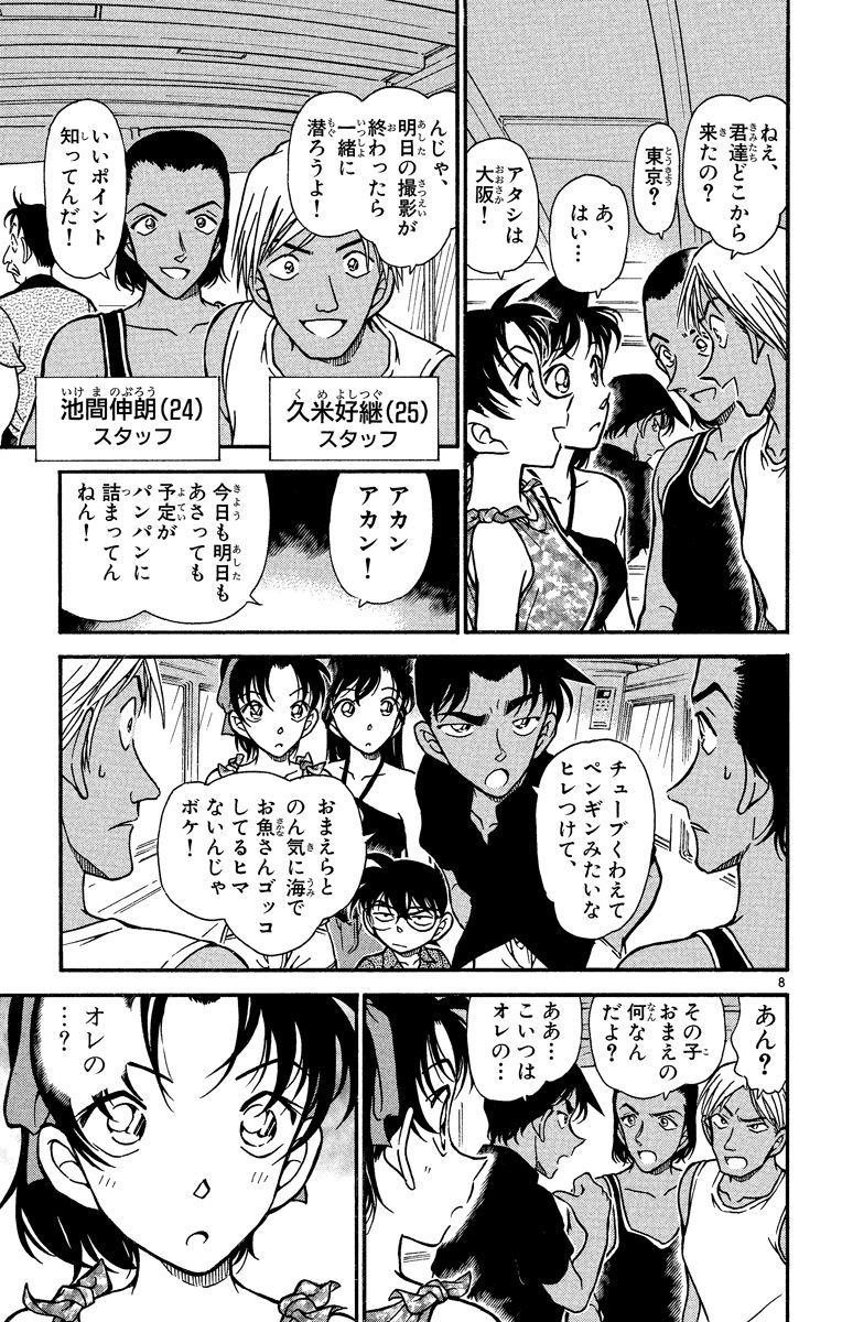 P182