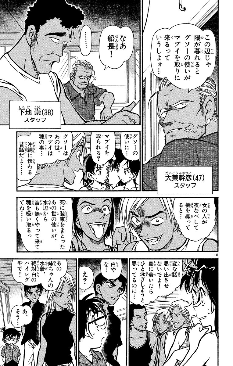 P184