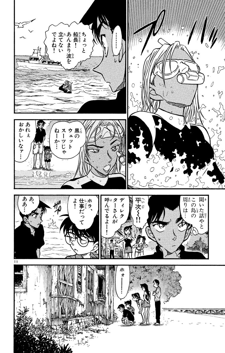 P185