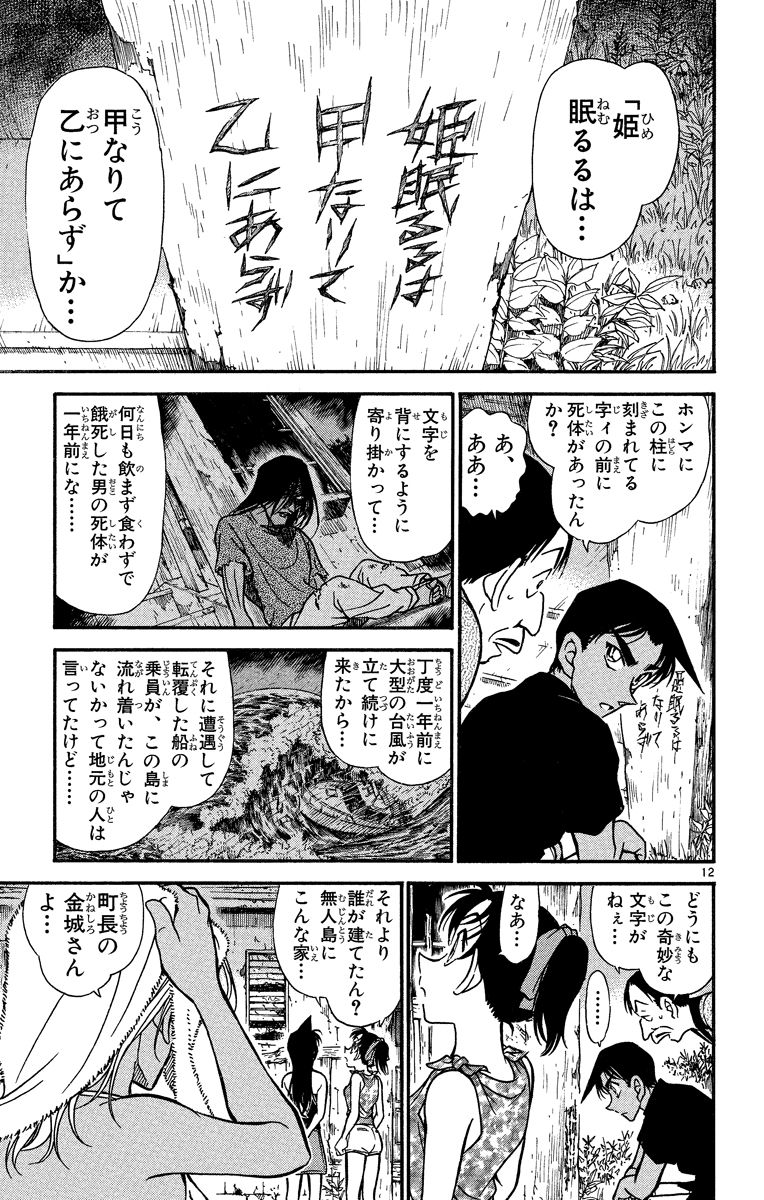P186