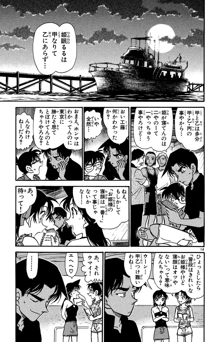 P188