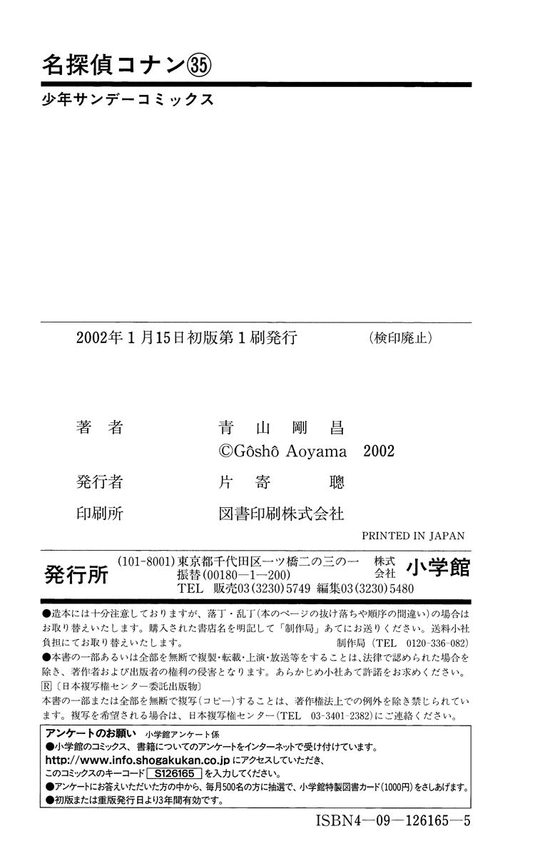 P192
