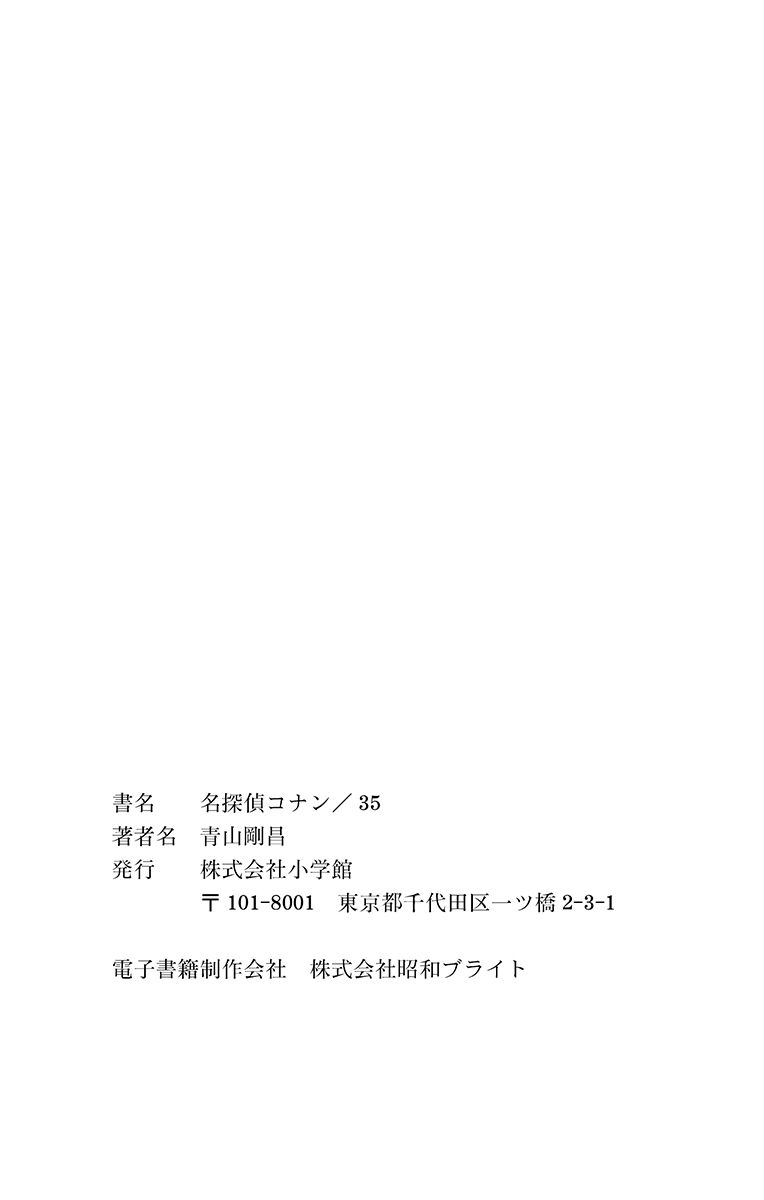 P193