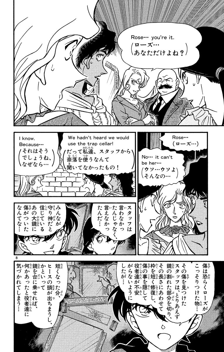 P43