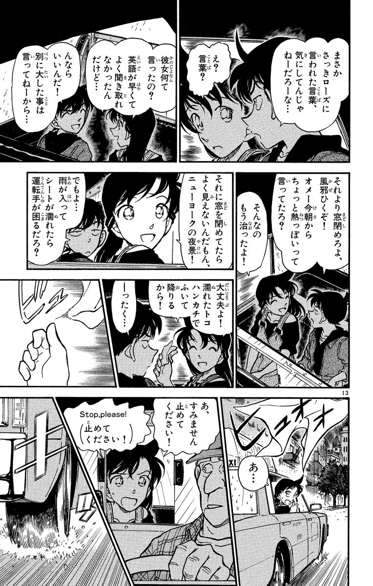 P48