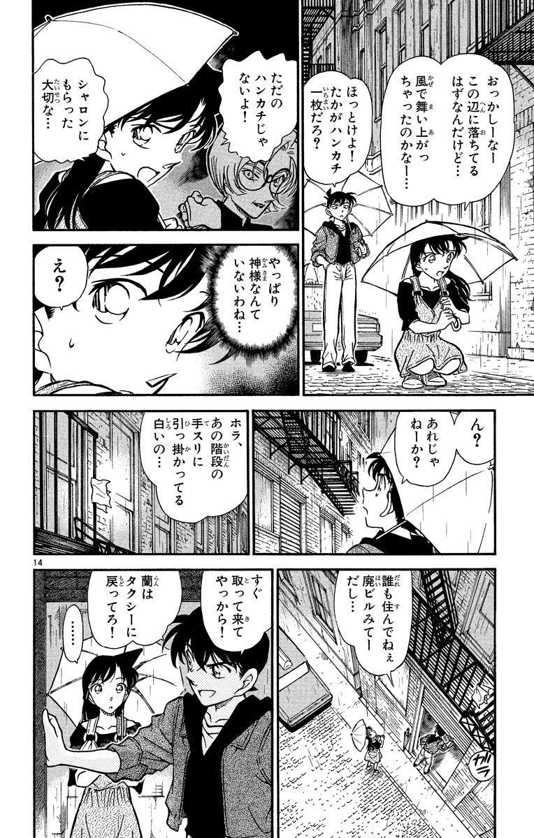 P49