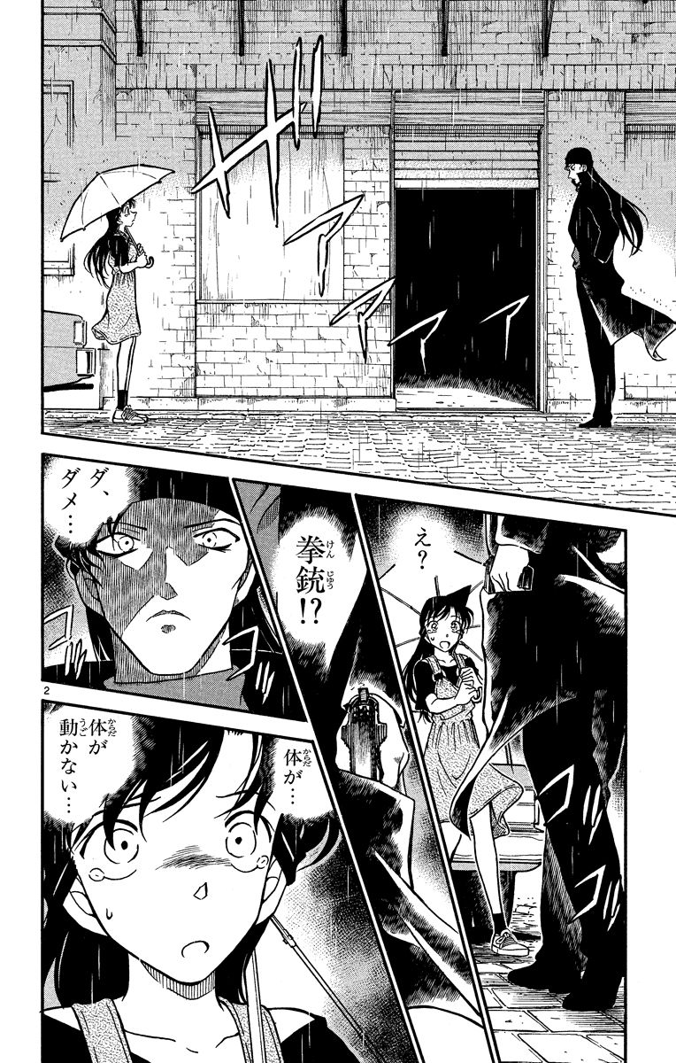 P53
