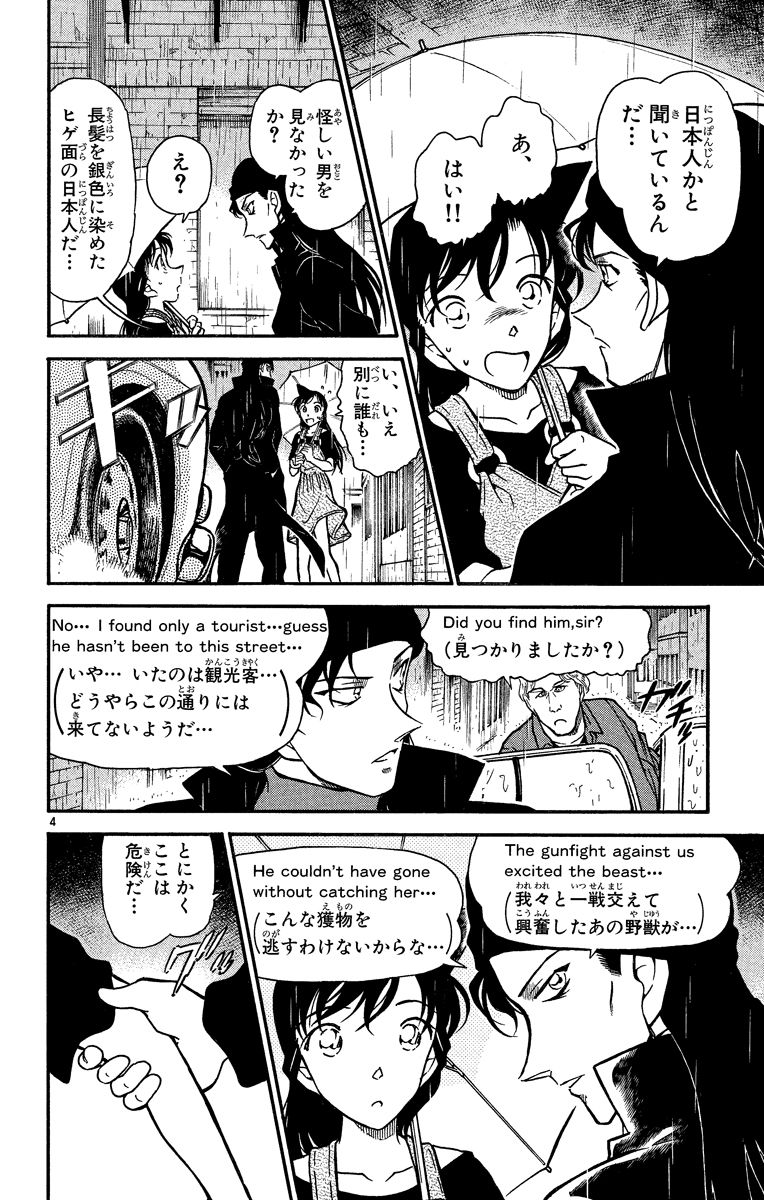 P55