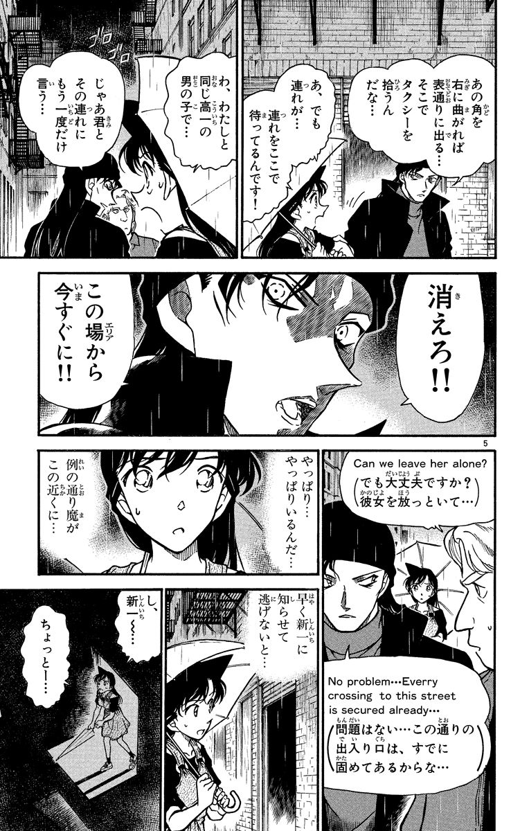 P56