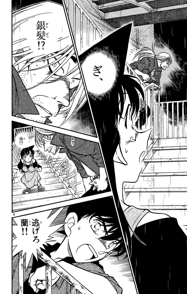 P59