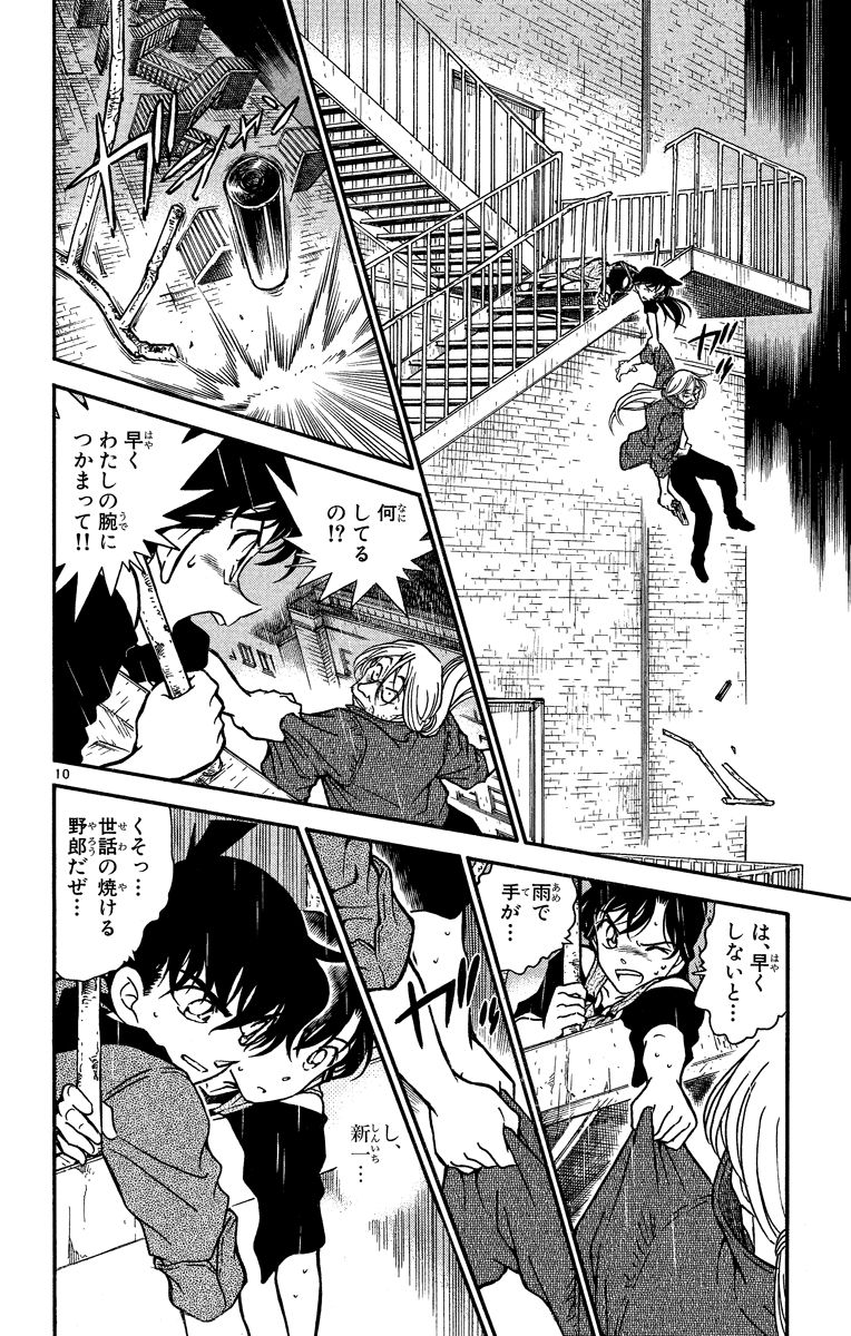 P61
