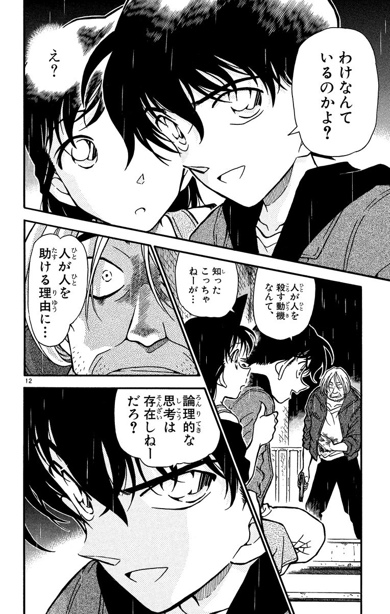 P63