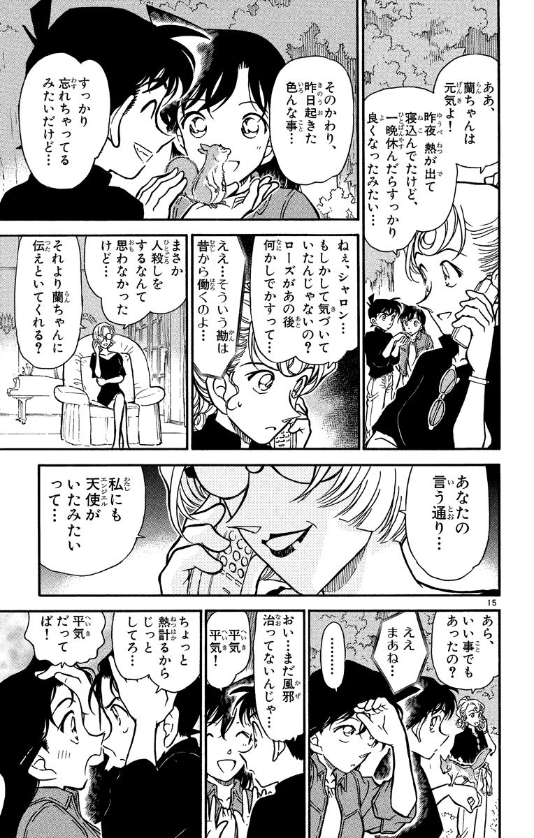 P66