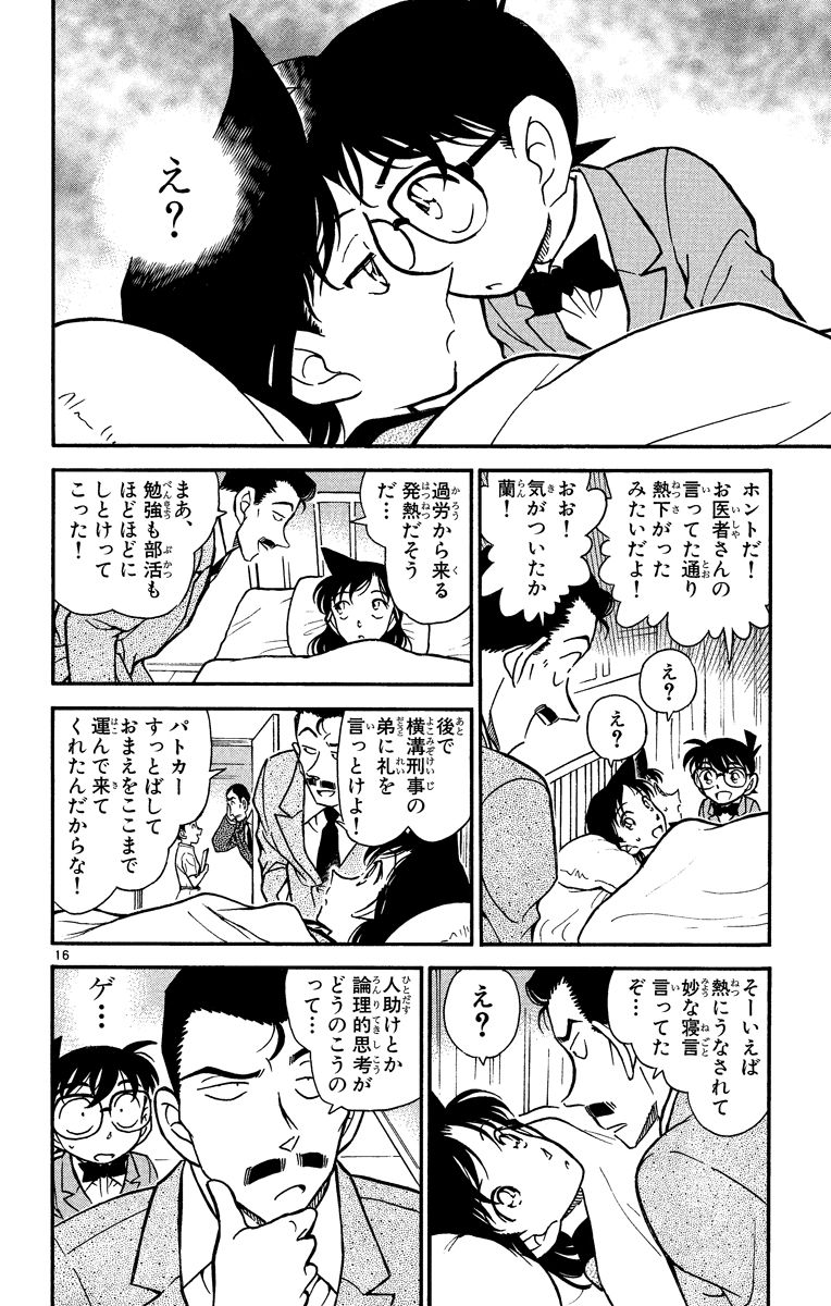 P67