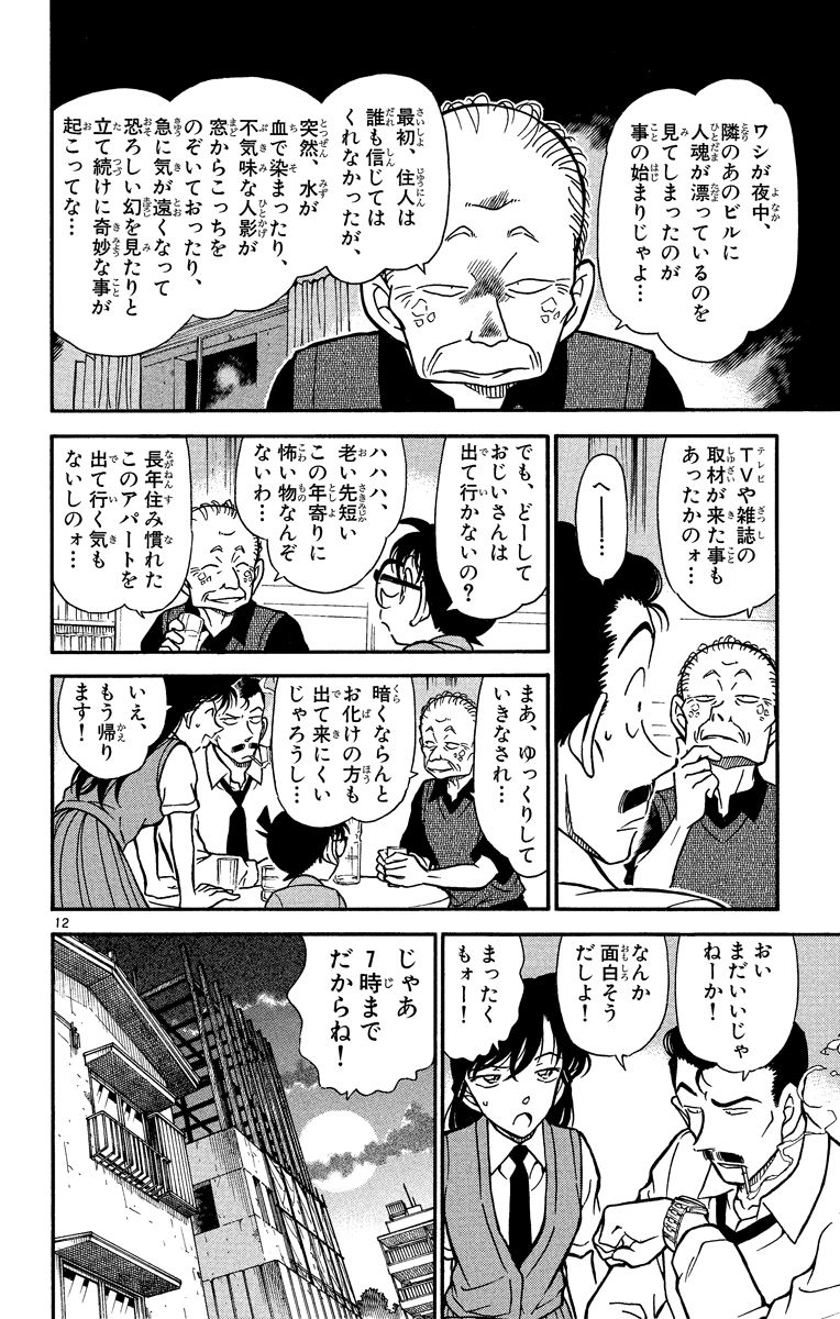 P81
