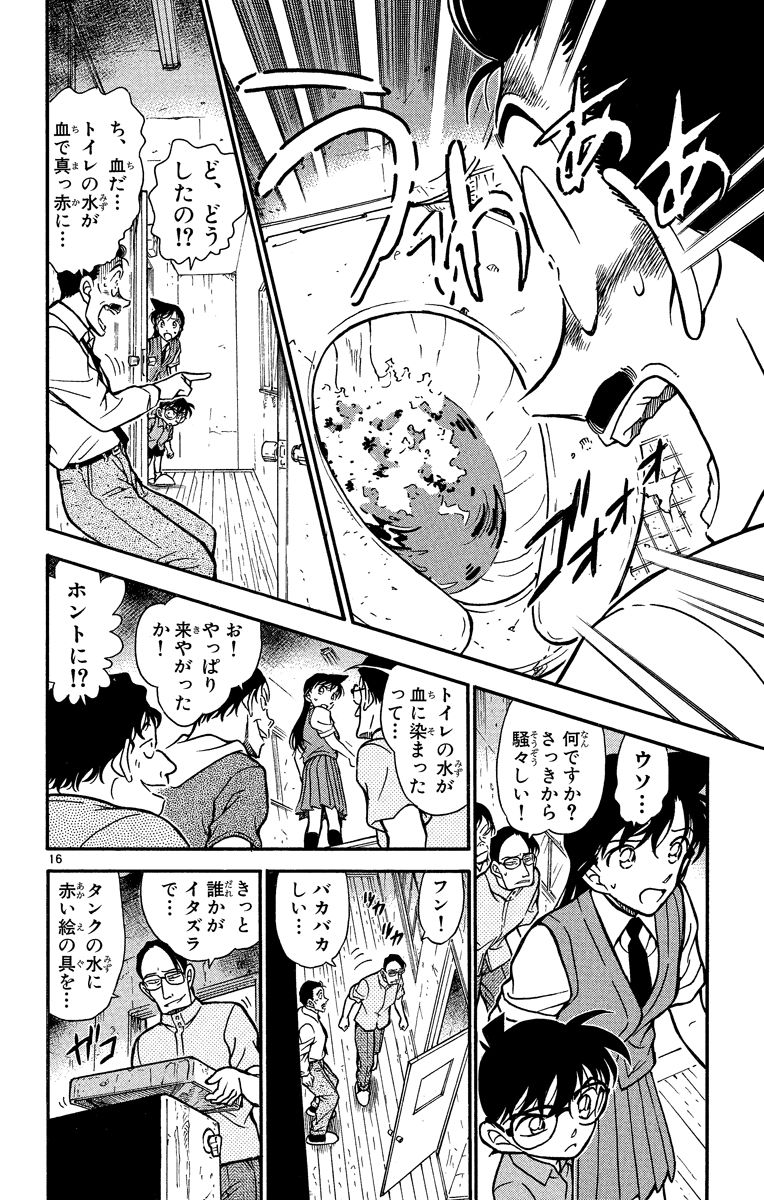 P85