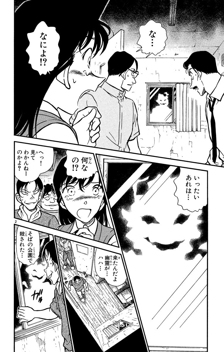 P89