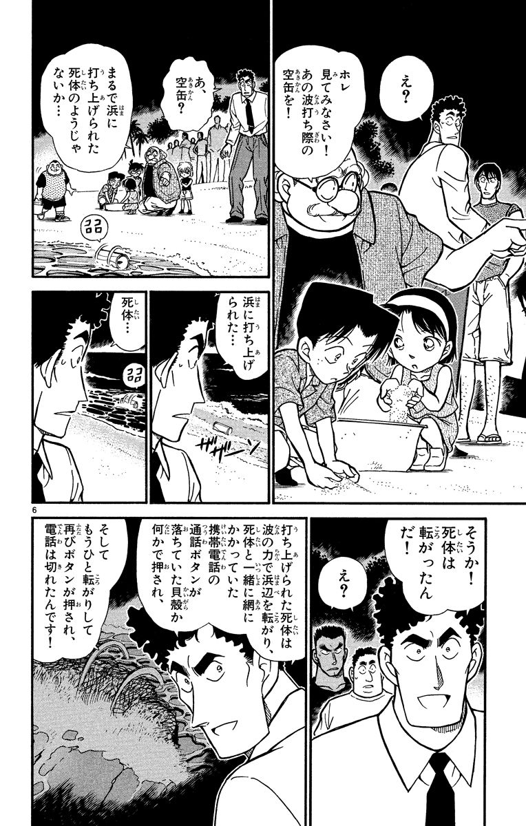 P113