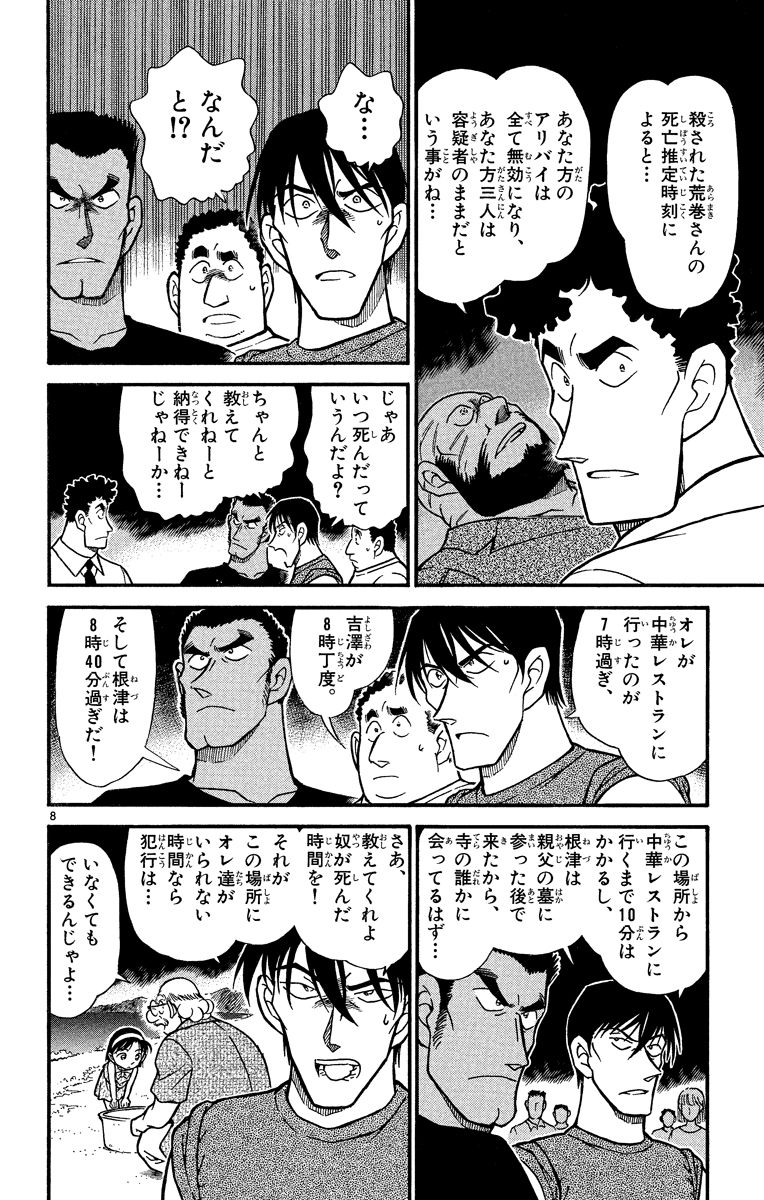 P115